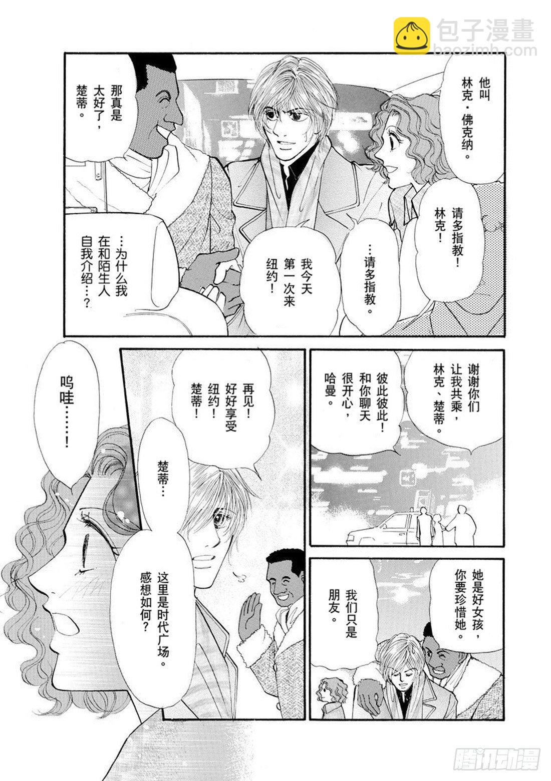 第四章11