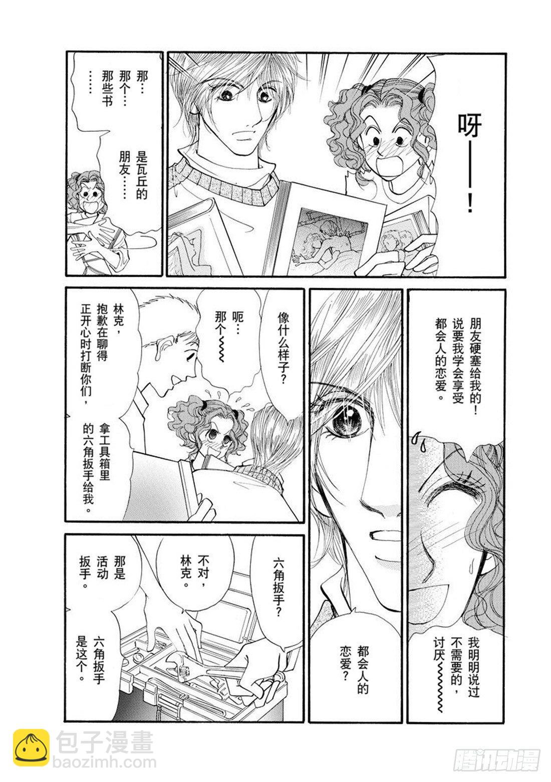 第三章3
