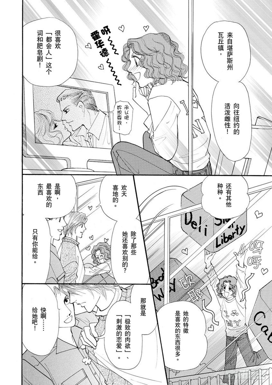 第四章0