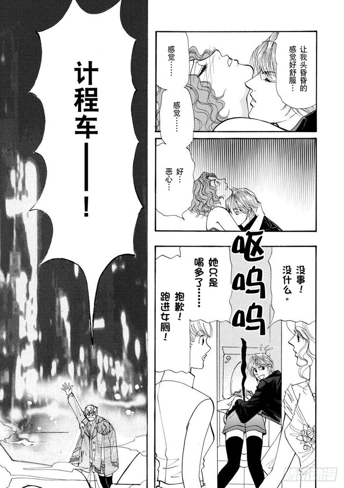 第五章10