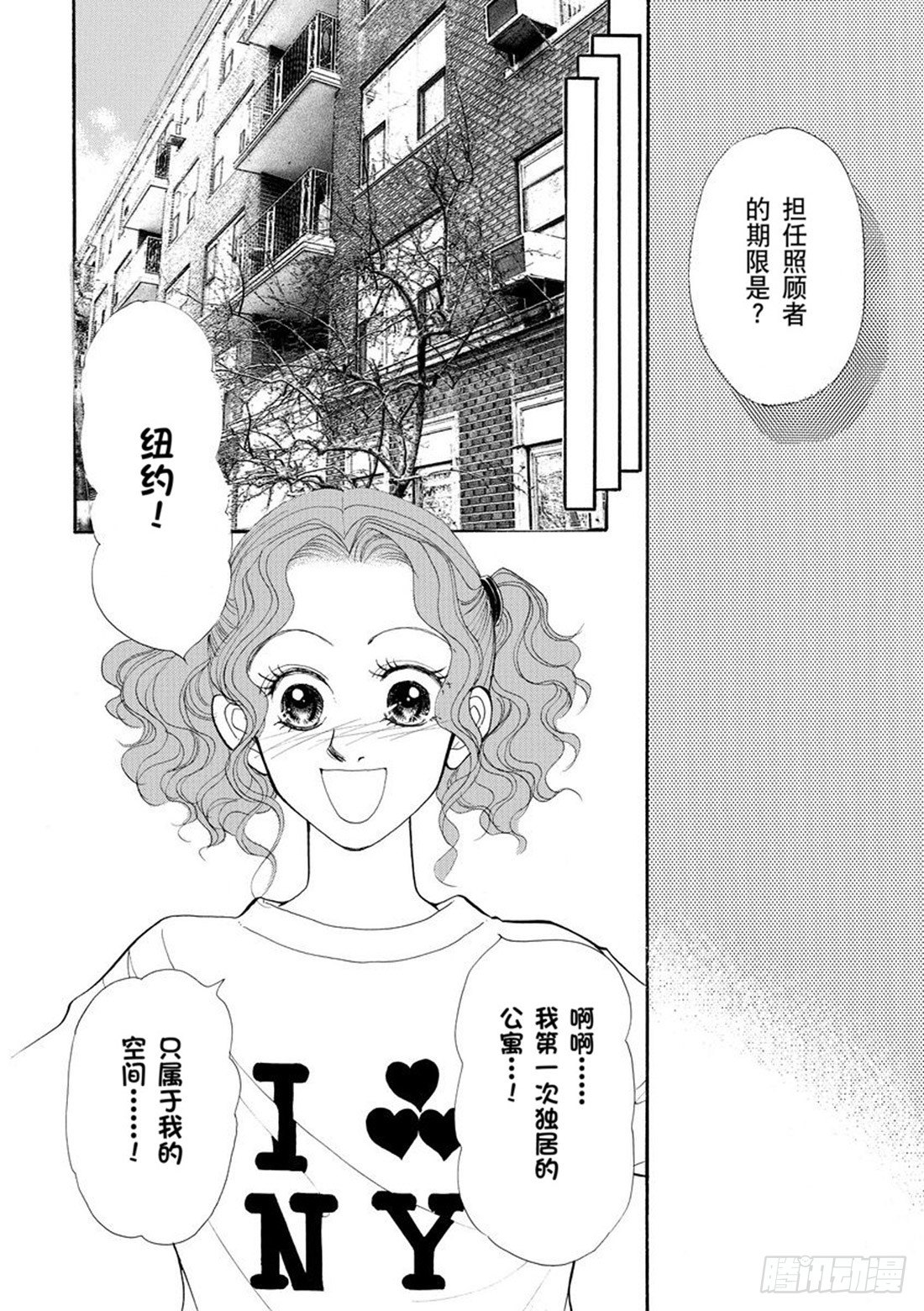 第二章2