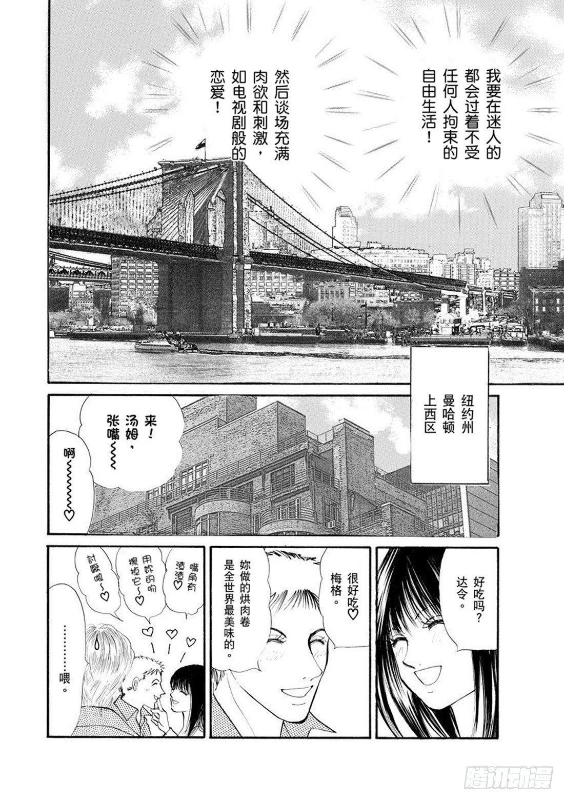 第一章7