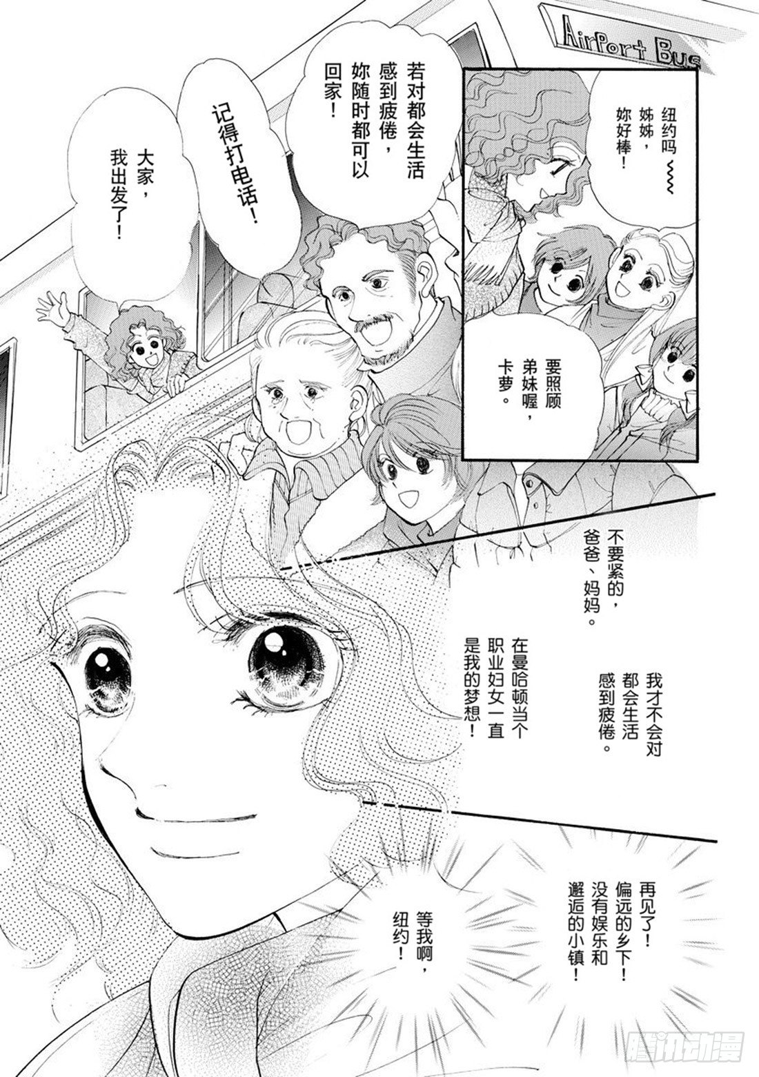 第一章6