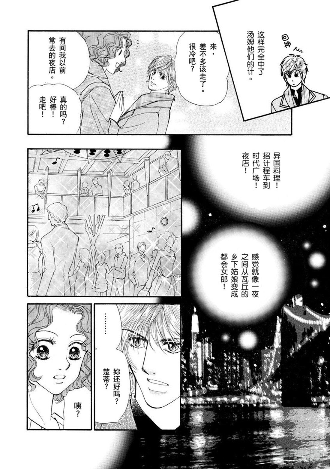 第五章1