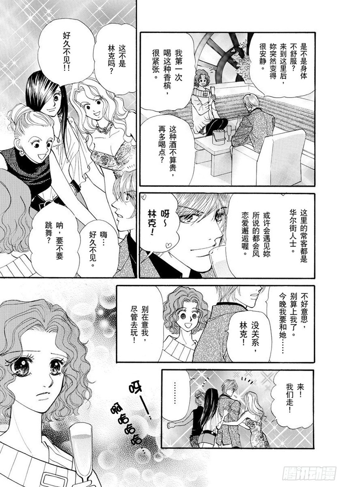 第五章2