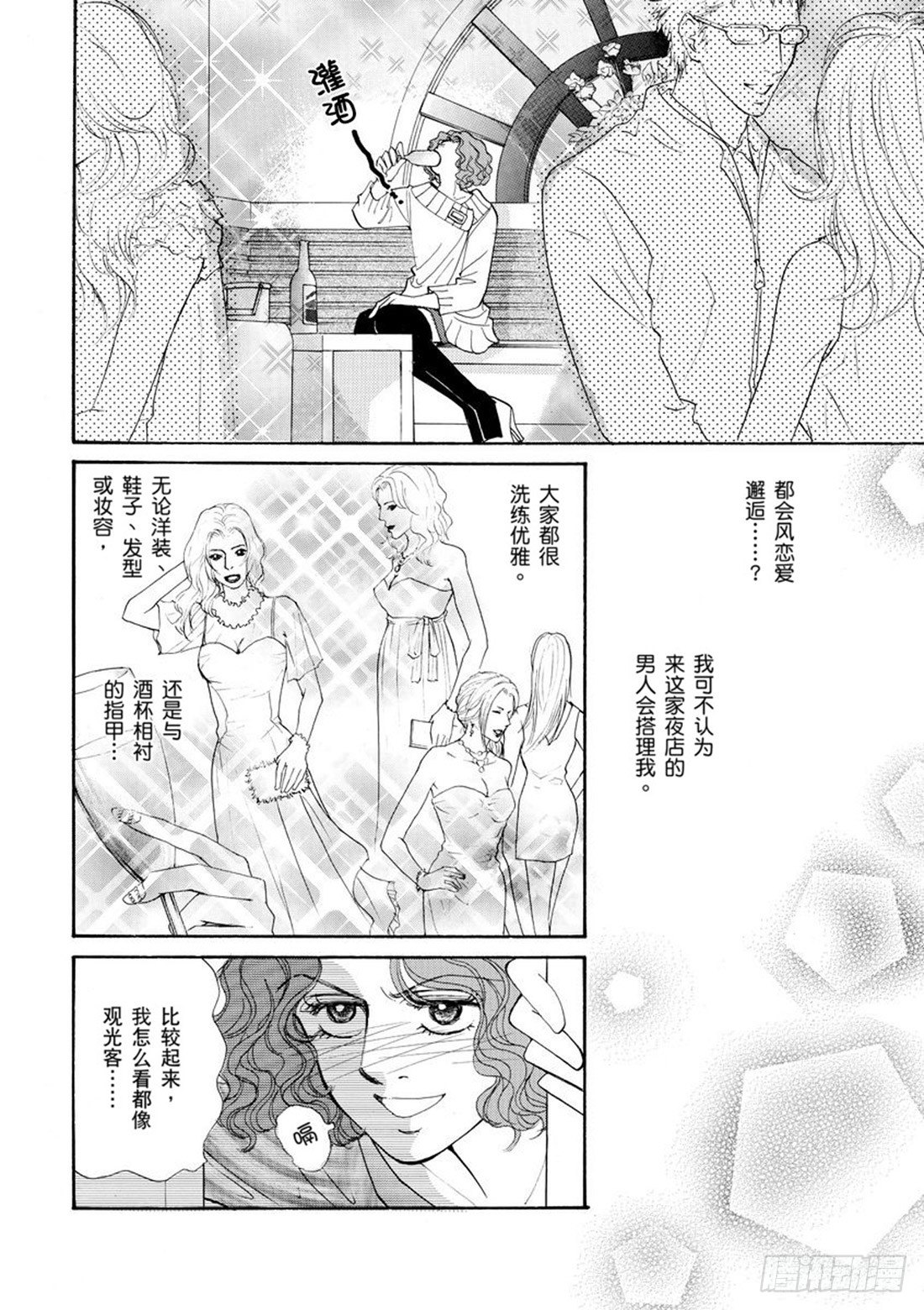 第五章3