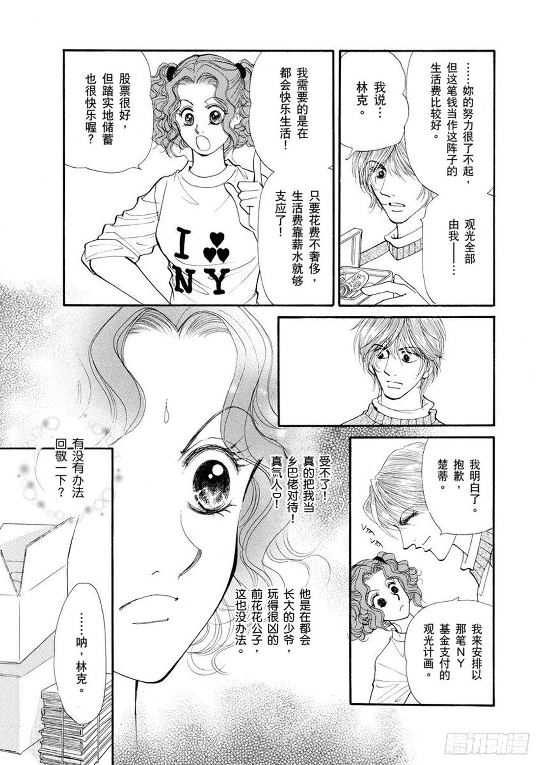 第三章9