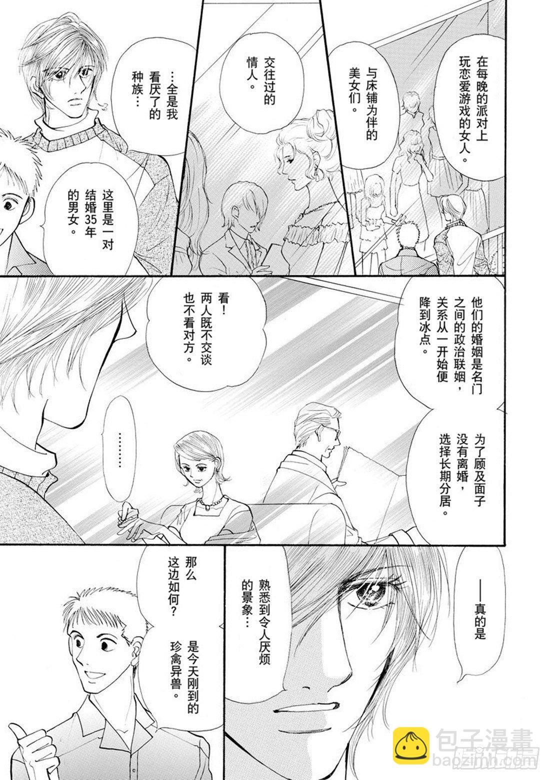 第三章11