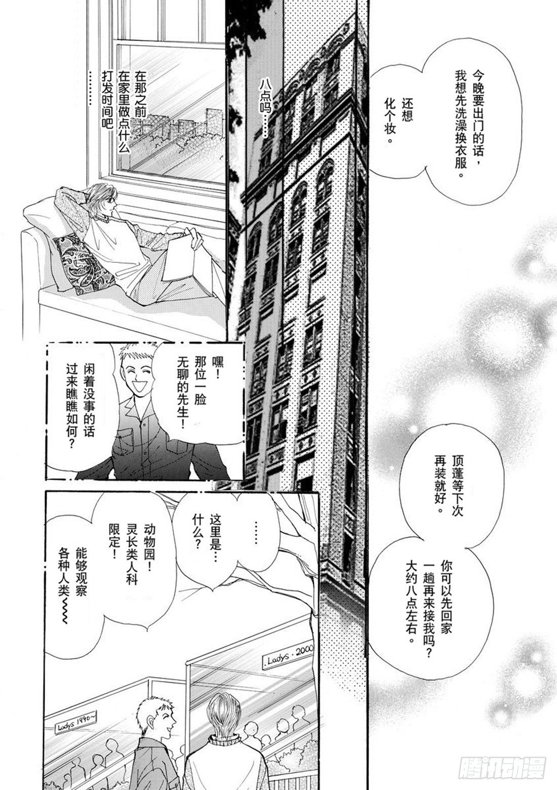 第三章10