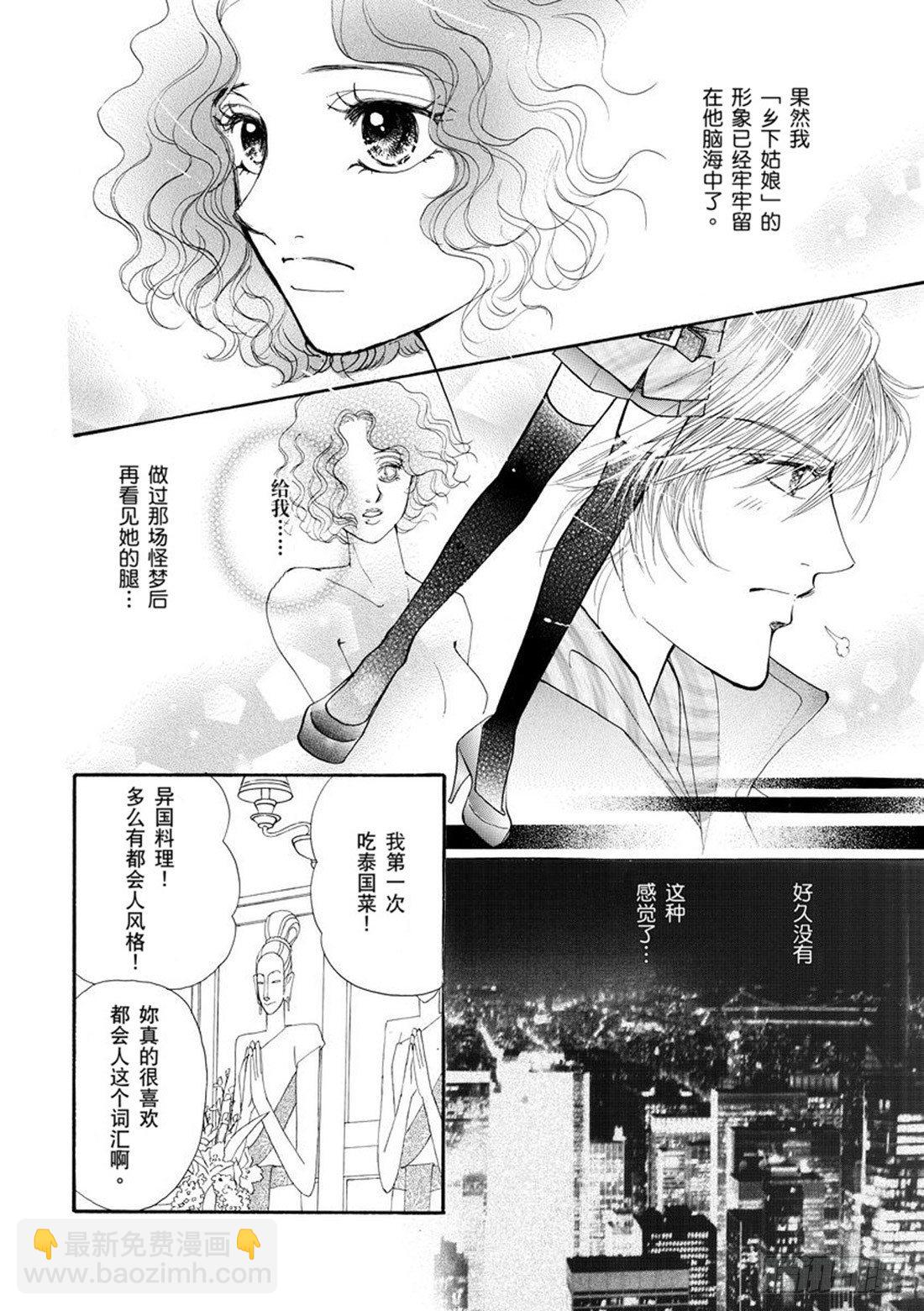 第四章4
