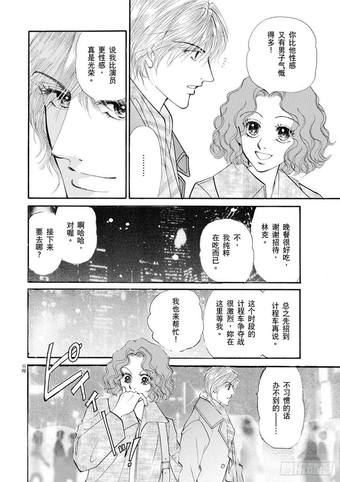 第四章8