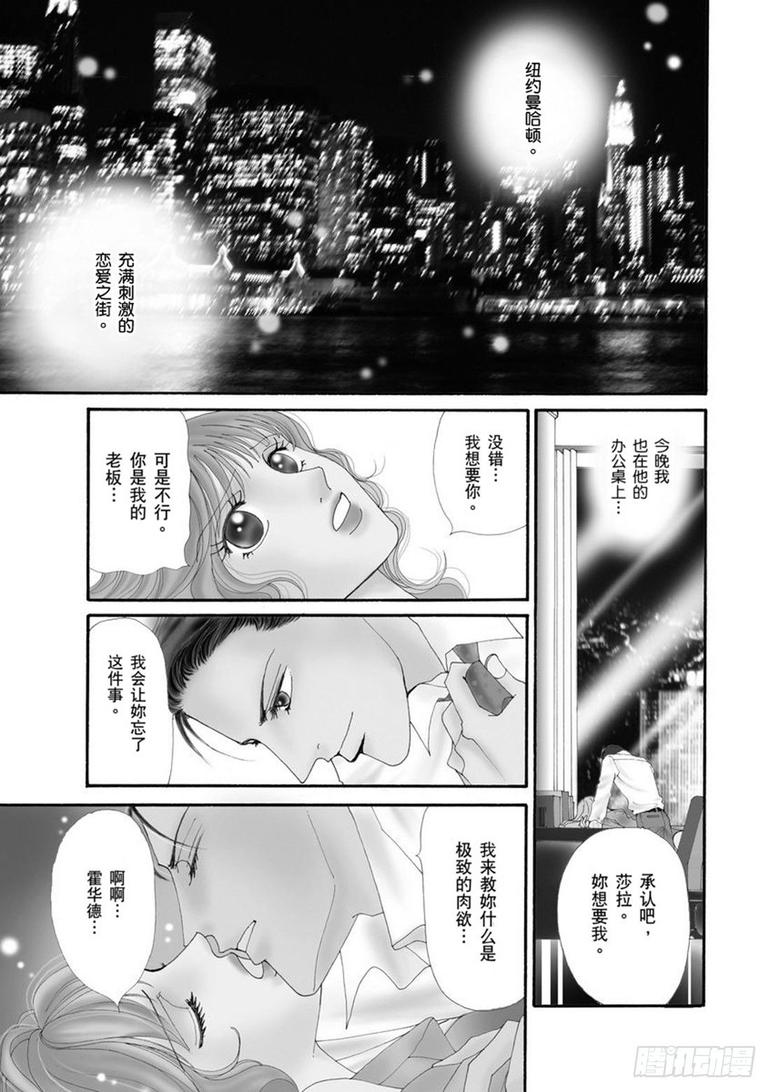 第一章2