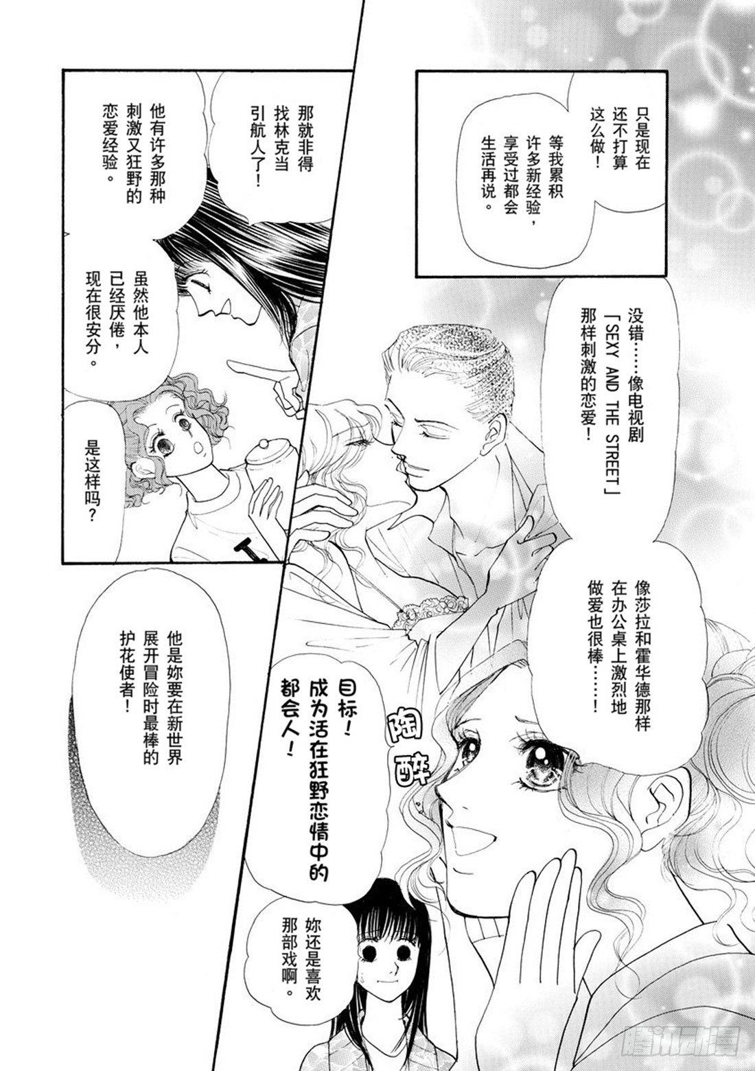 第二章6