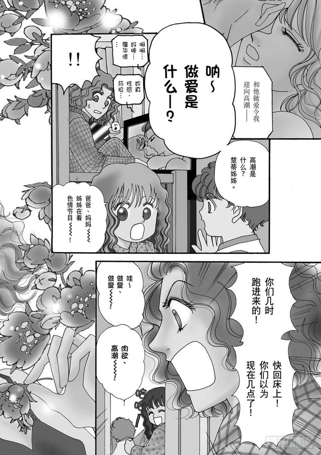 第一章3