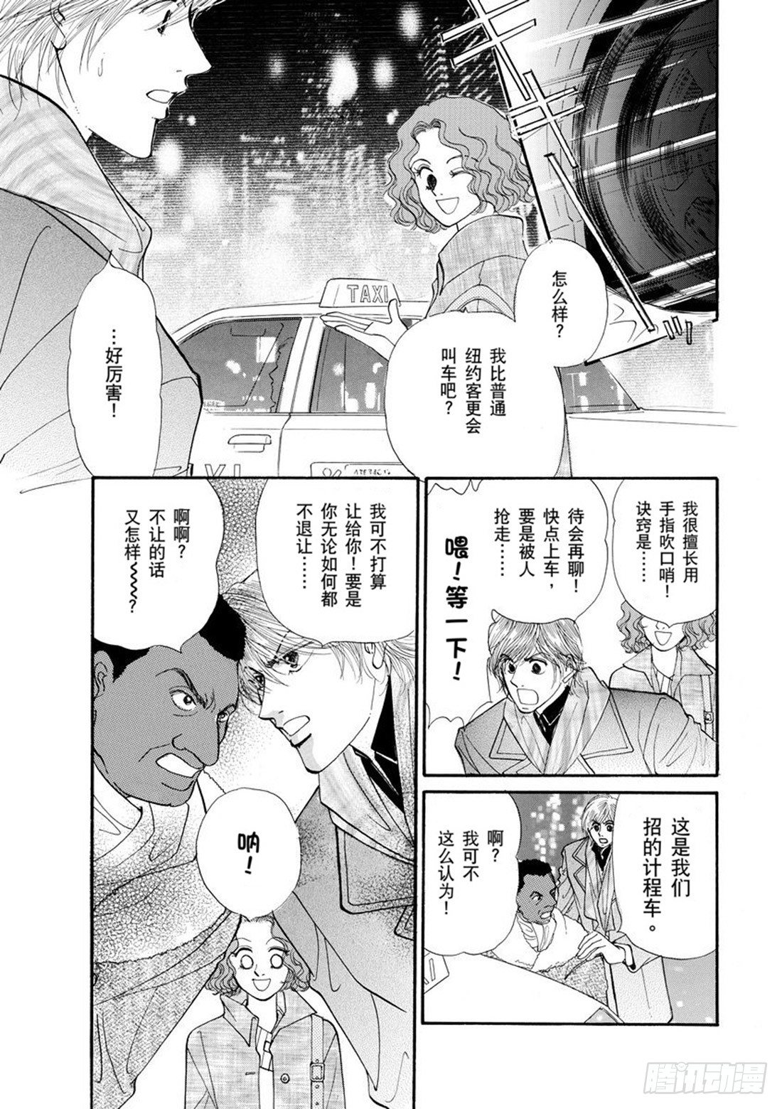 第四章9