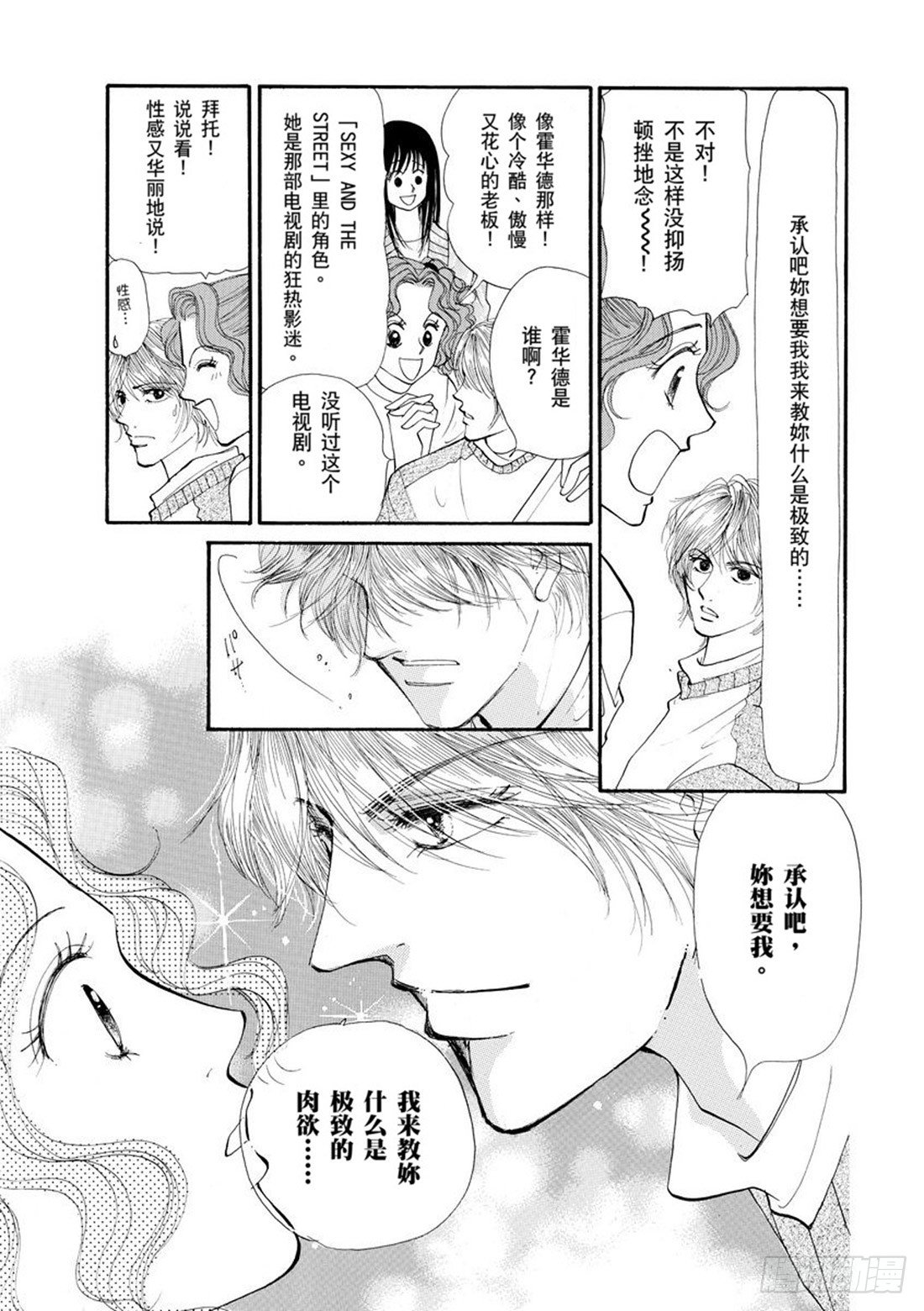 第三章1