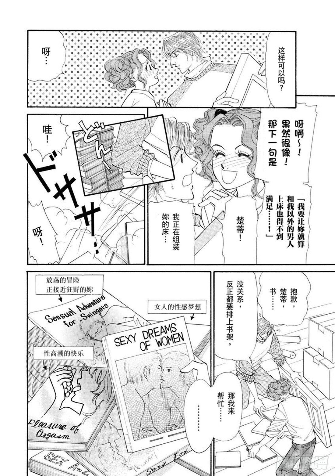 第三章2