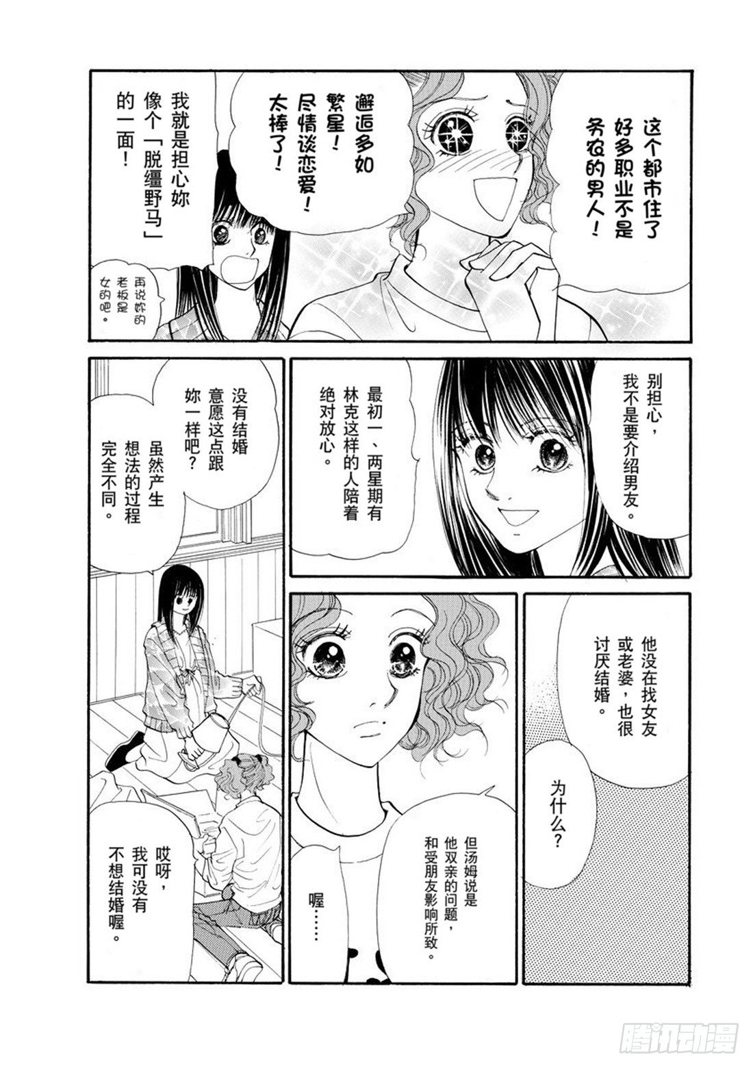 第二章5