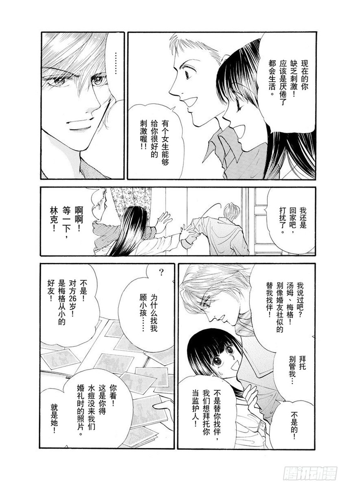 第一章12