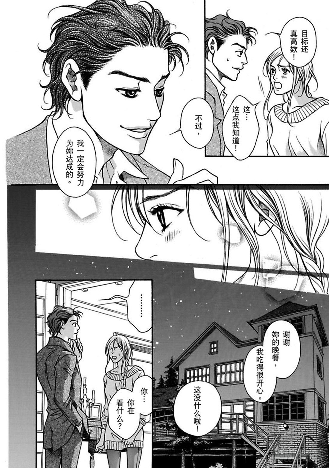 第四章1