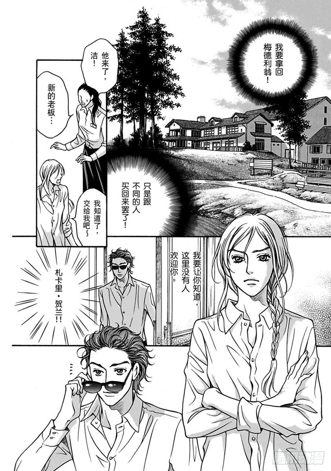 第二章3