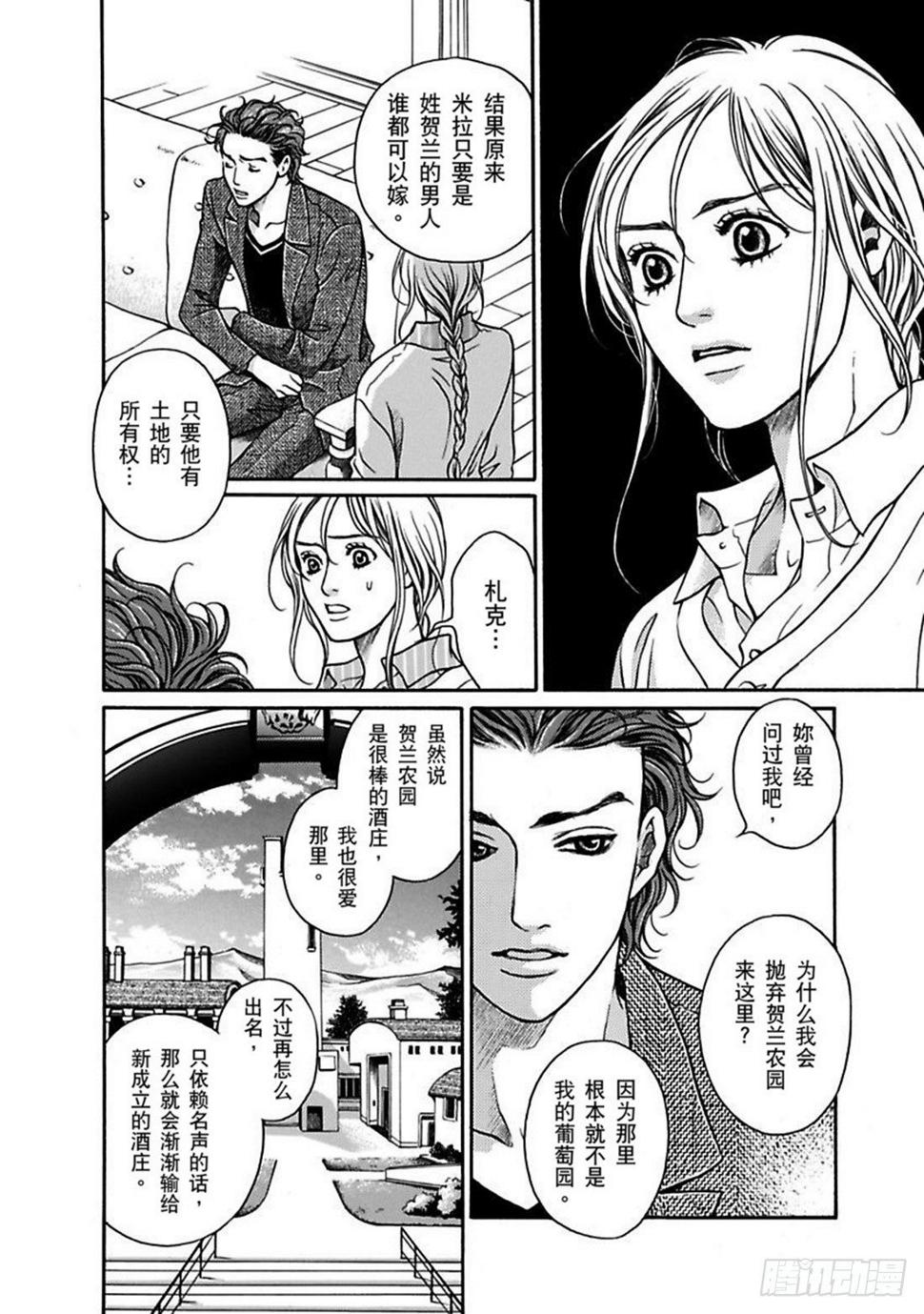 第四章11