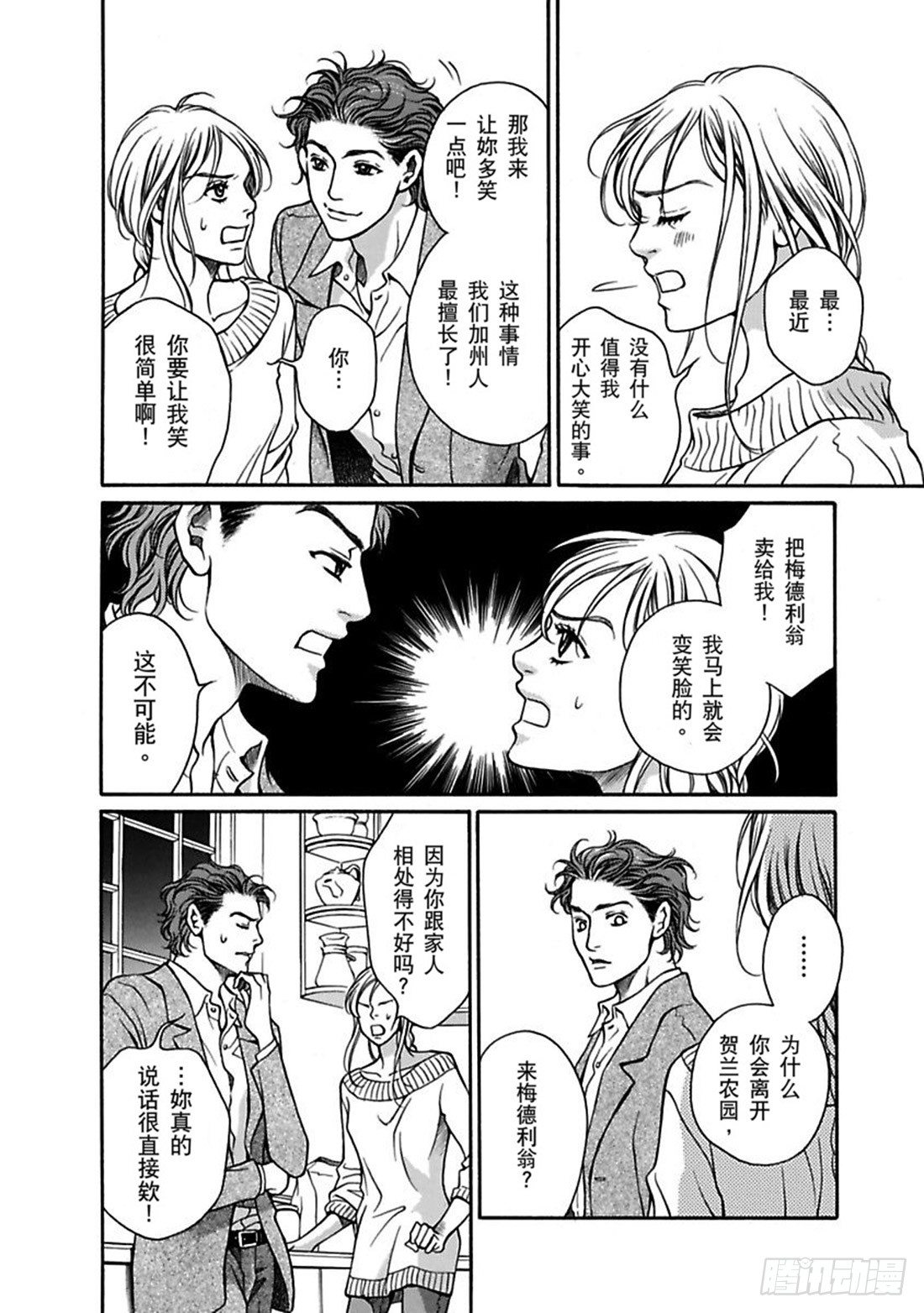第三章11