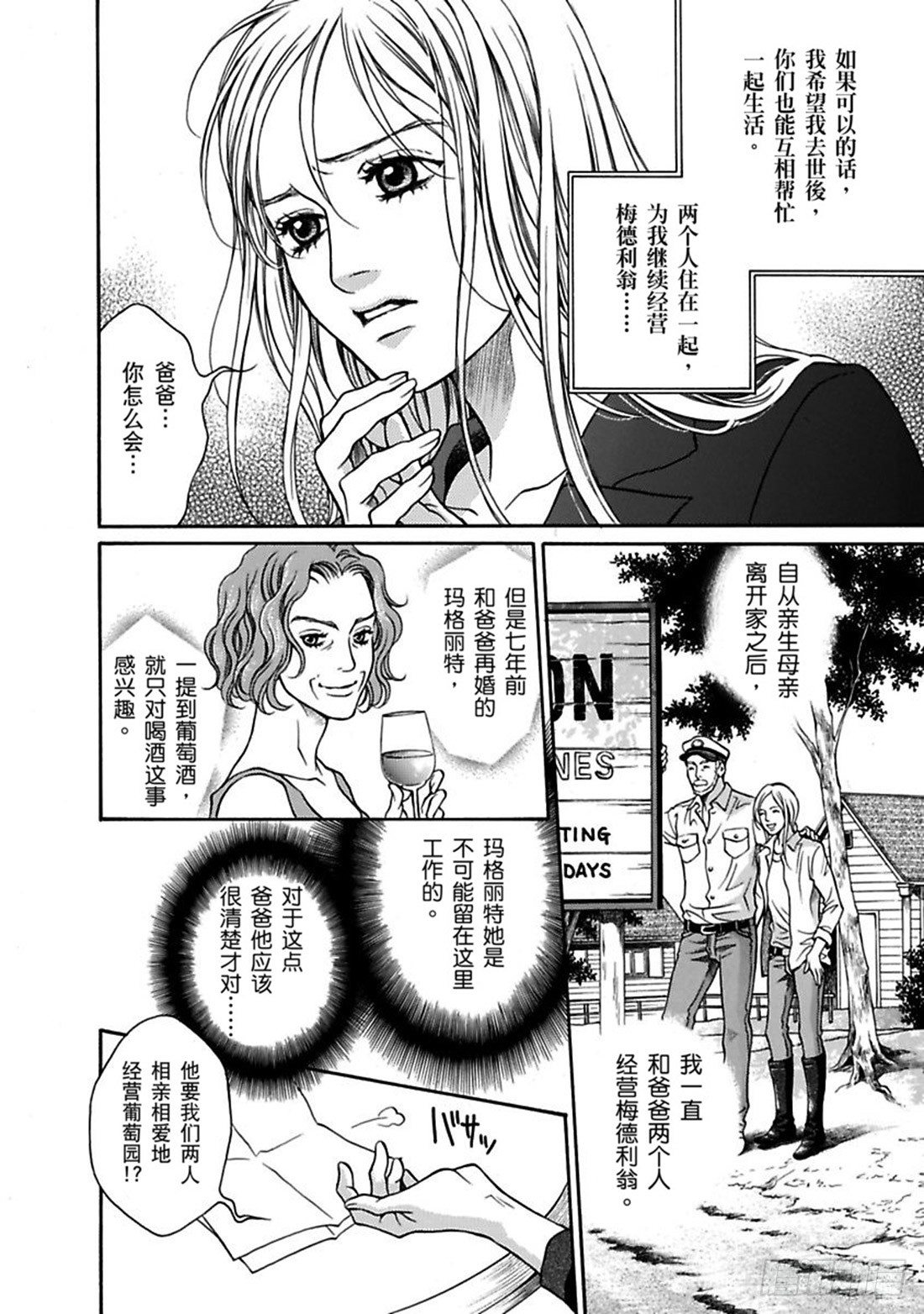 第一章7