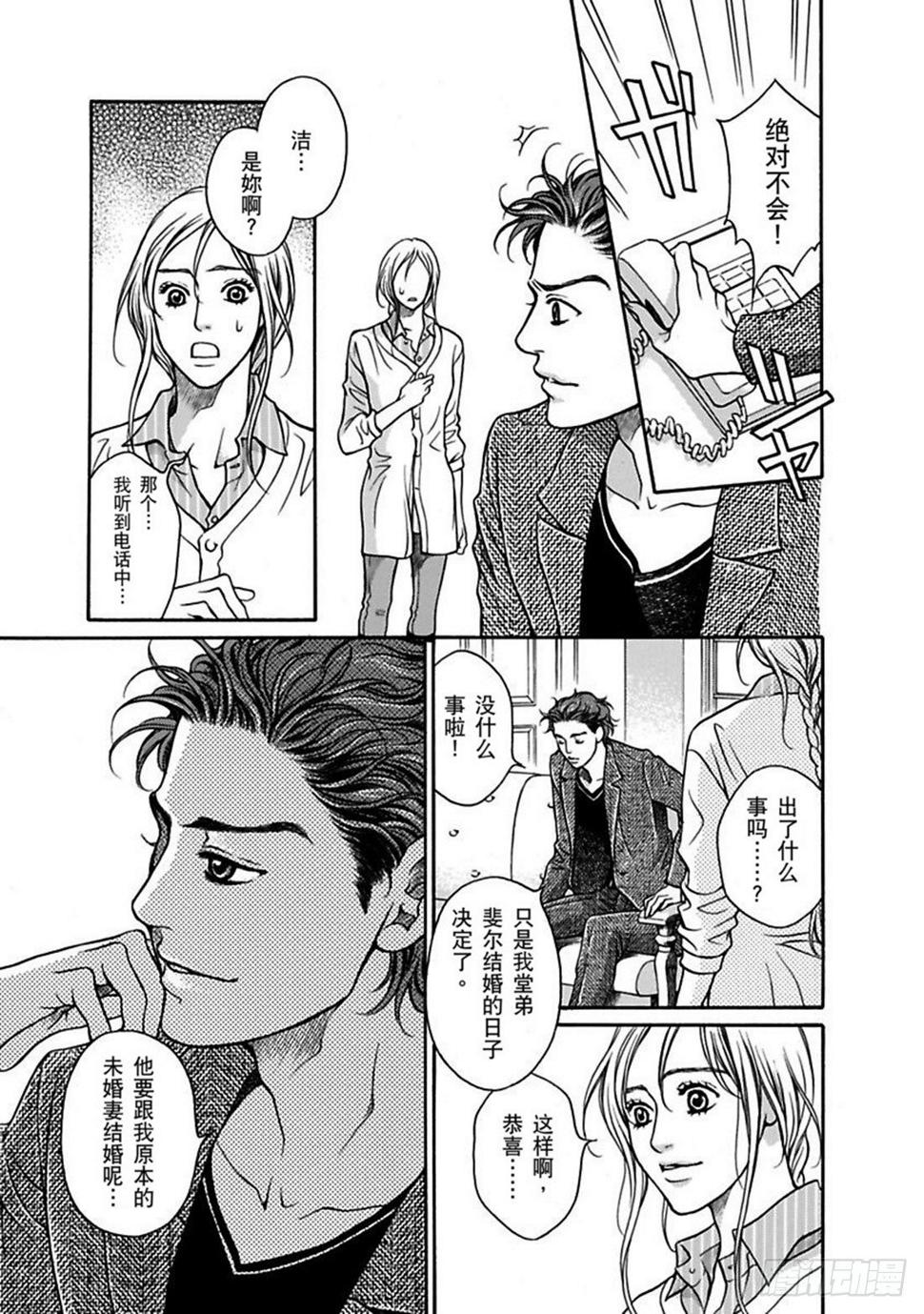 第四章10