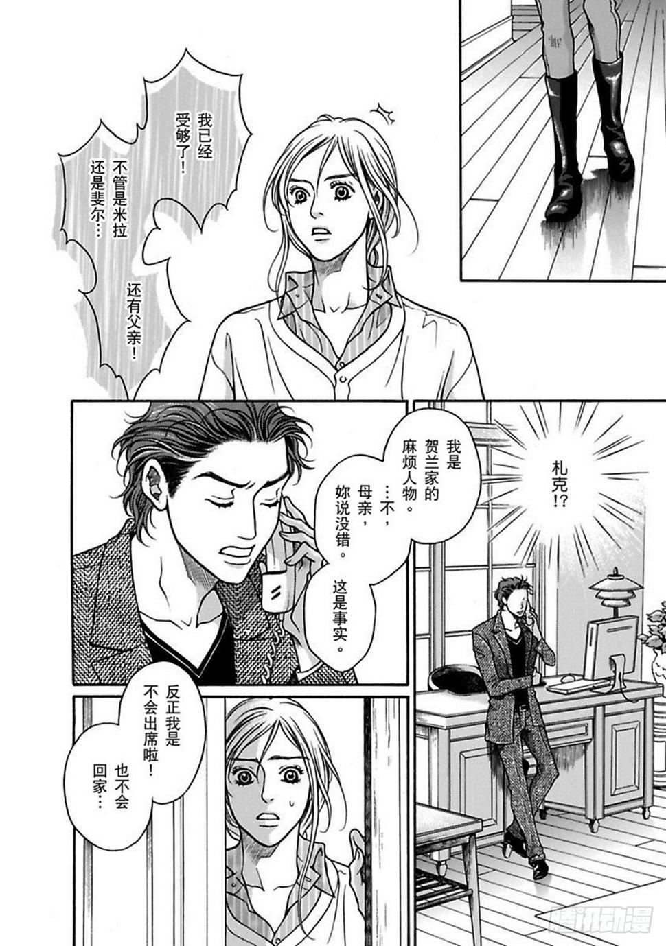 第四章9