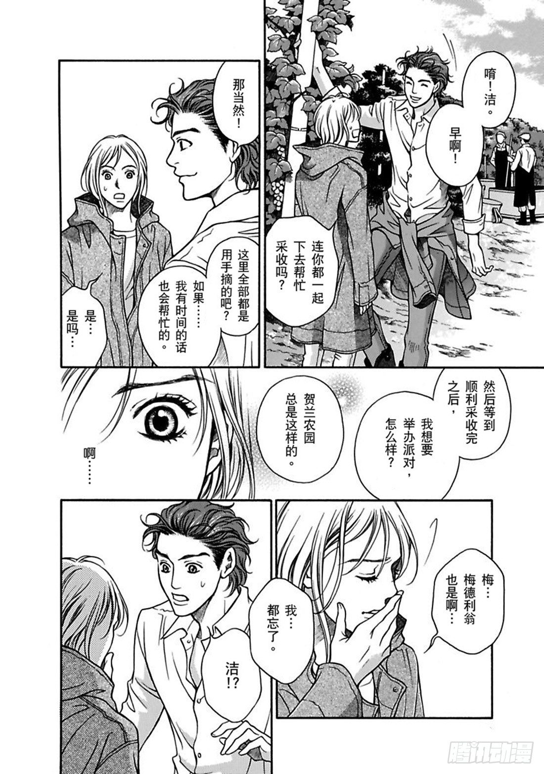 第四章5