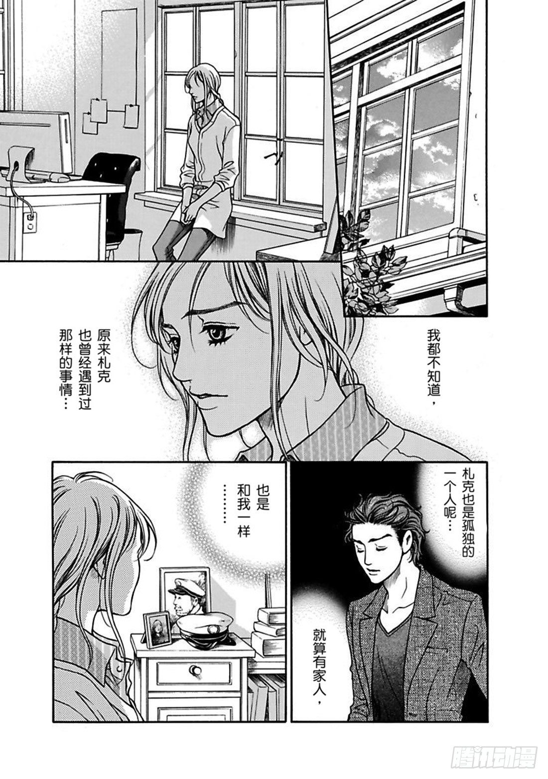 第五章2