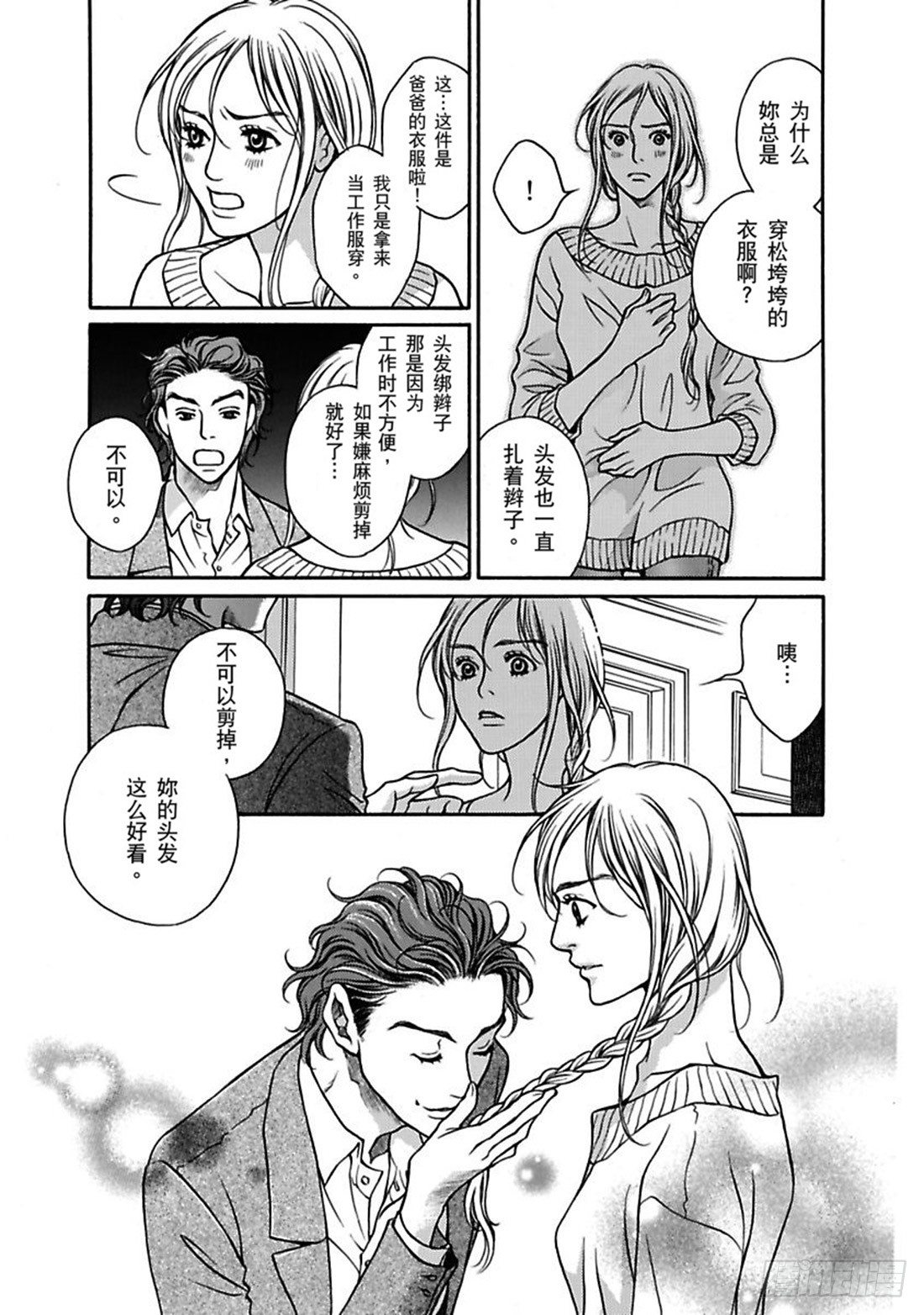 第四章2
