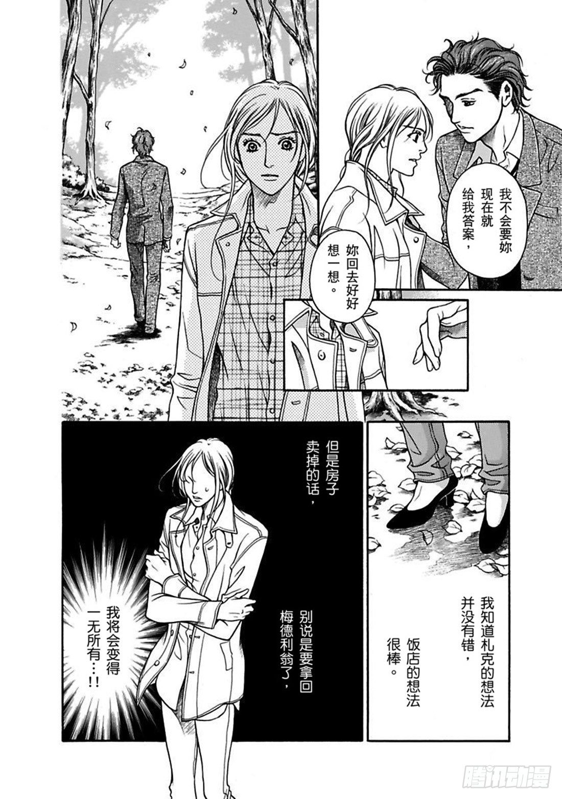 第五章11