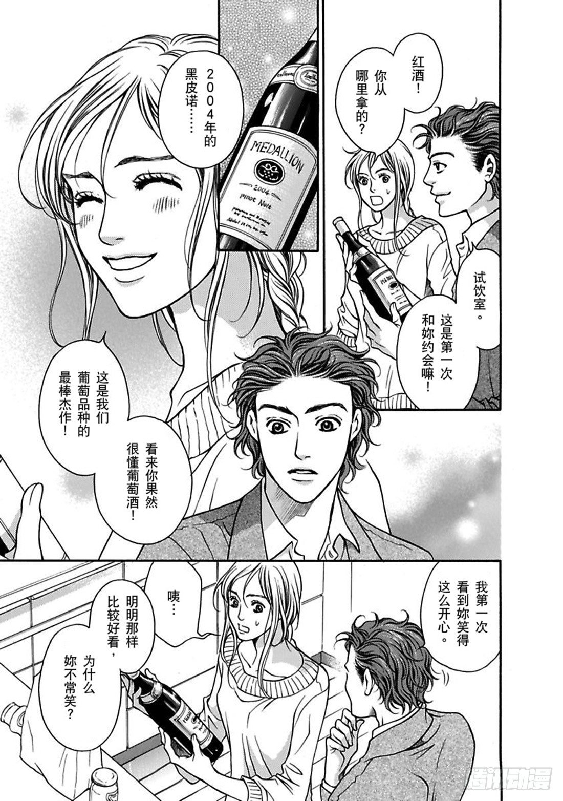 第三章10