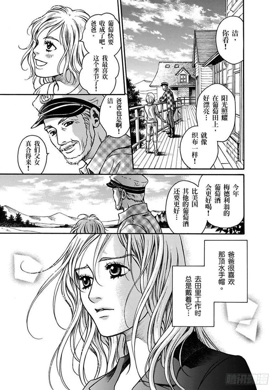 第一章2