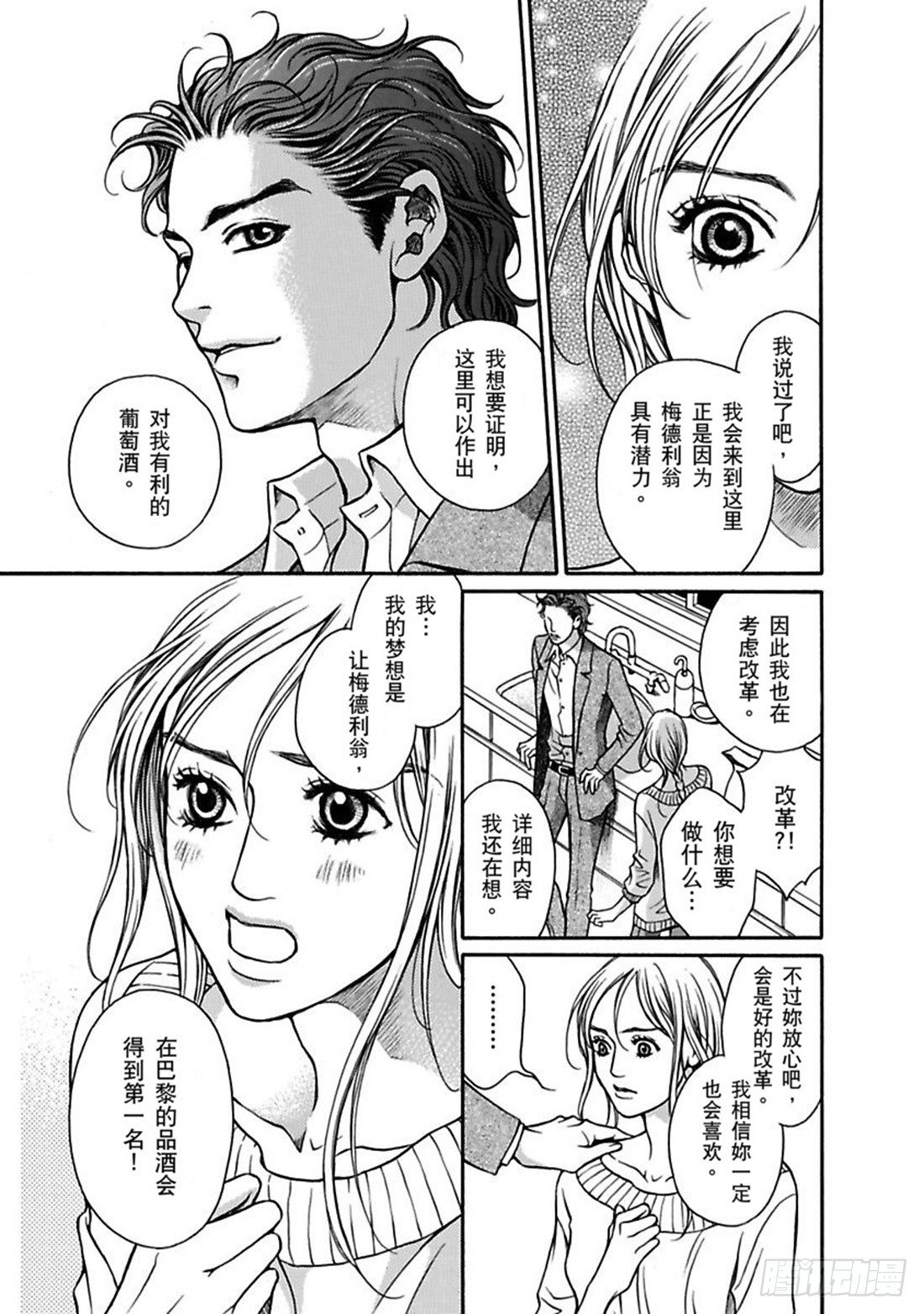 第四章0