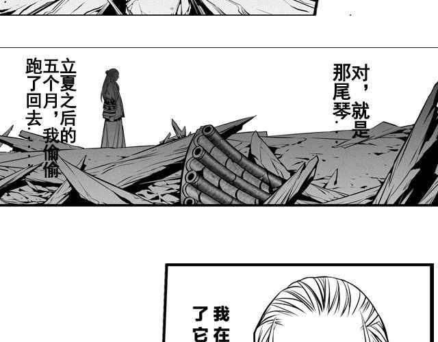 第四话 人若无情15