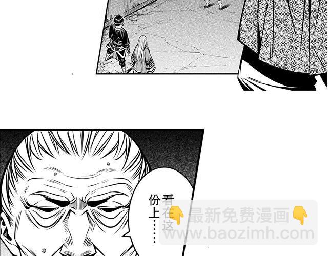 第二话 钜子令25