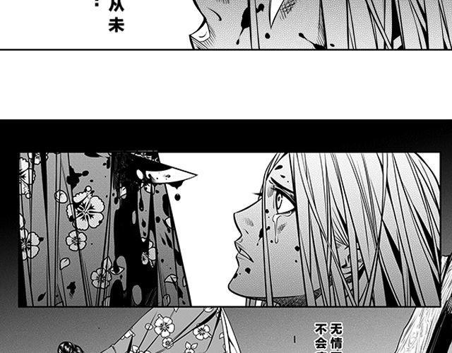 第四话 人若无情7
