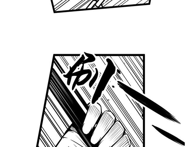 第三话 背叛3