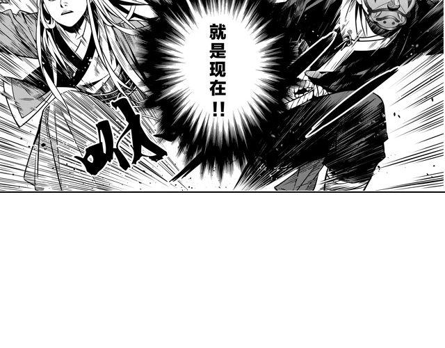 第二话 钜子令37