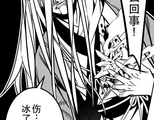 第三话 背叛37