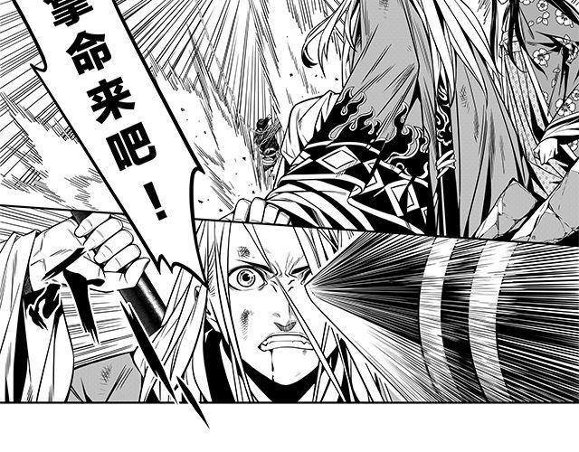 第四话 人若无情1