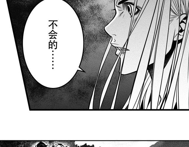 第三话 背叛22