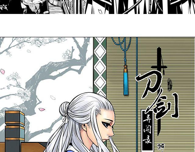 第一话 家破人亡2