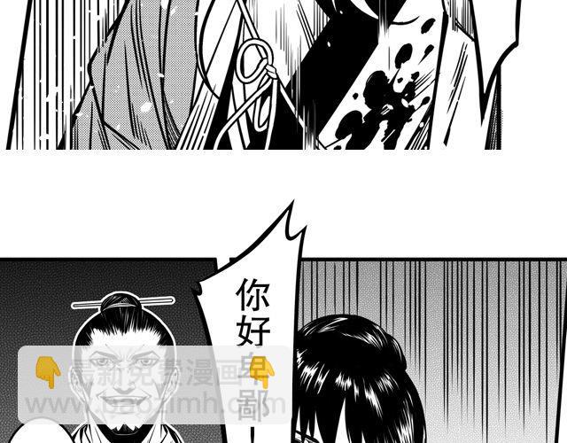 第三话 背叛42