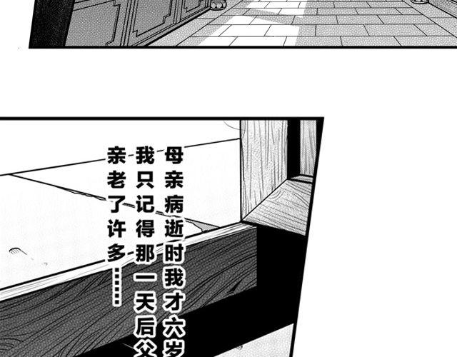 第二话 钜子令7
