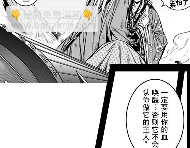 第四话 人若无情13
