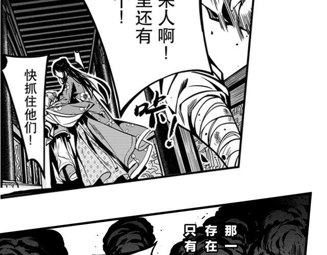 第一话 家破人亡20